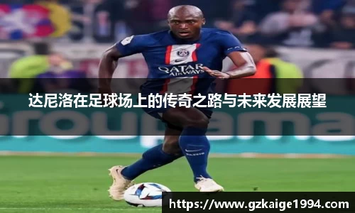 一竞技从一开始·竞无止境