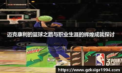 一竞技从一开始·竞无止境